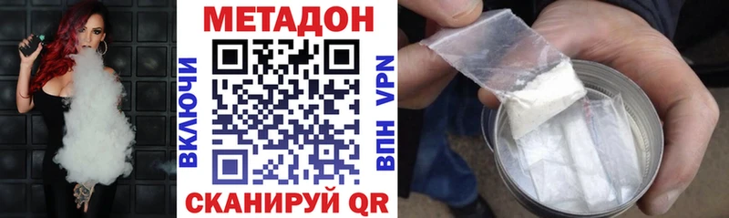 как найти наркотики  Клин  МЕТАДОН мёд 