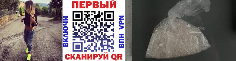 хочу наркоту  Клин  Метамфетамин Декстрометамфетамин 99.9% 