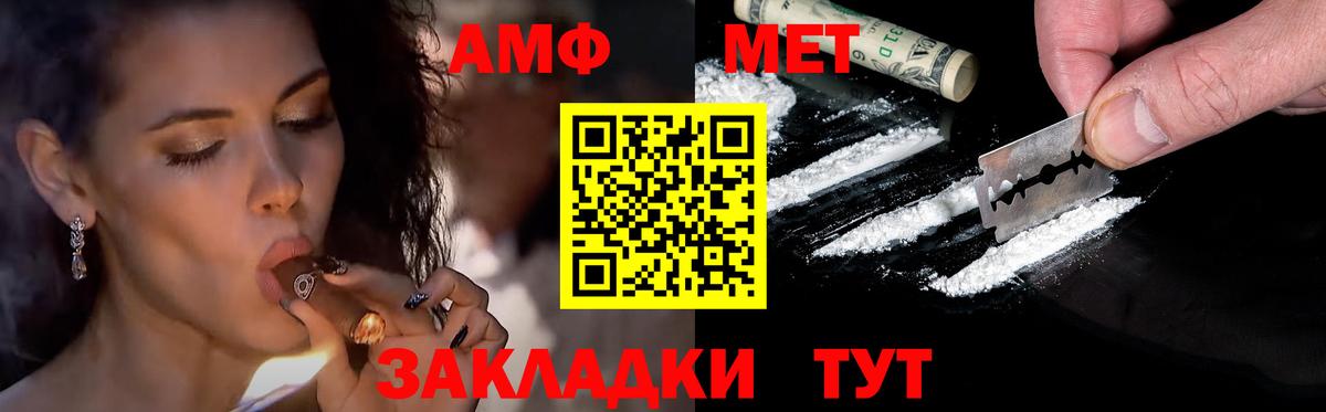 Метамфетамин мет Клин