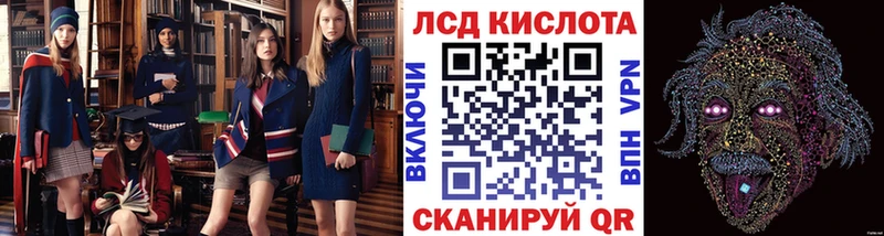 Наркотические марки 1,8мг  Клин 