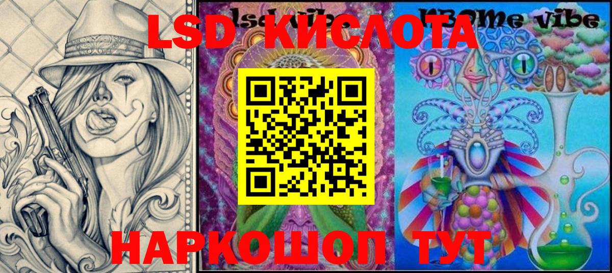 Клин  Марки NBOMe 1,5мг  Вход с VPN 