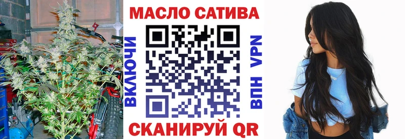 ТГК гашишное масло  Клин 
