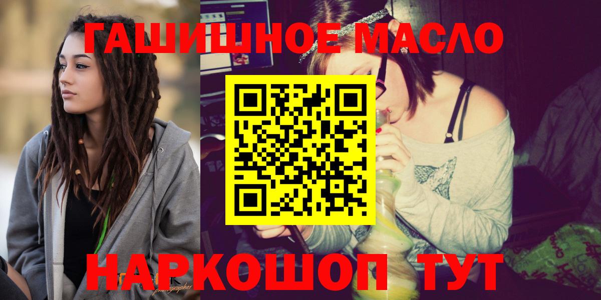 Дистиллят ТГК концентрат Клин
