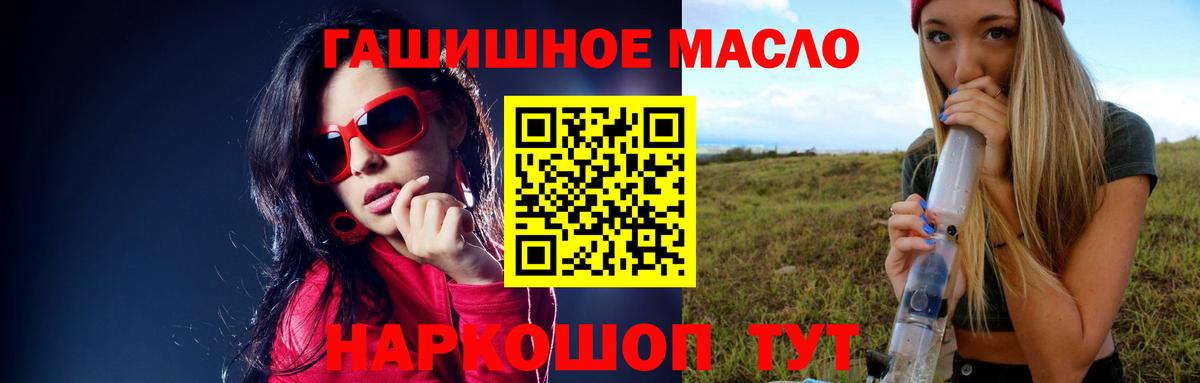 ТГК вейп с тгк  KRAKEN как войти  Клин  Вход с VPN 